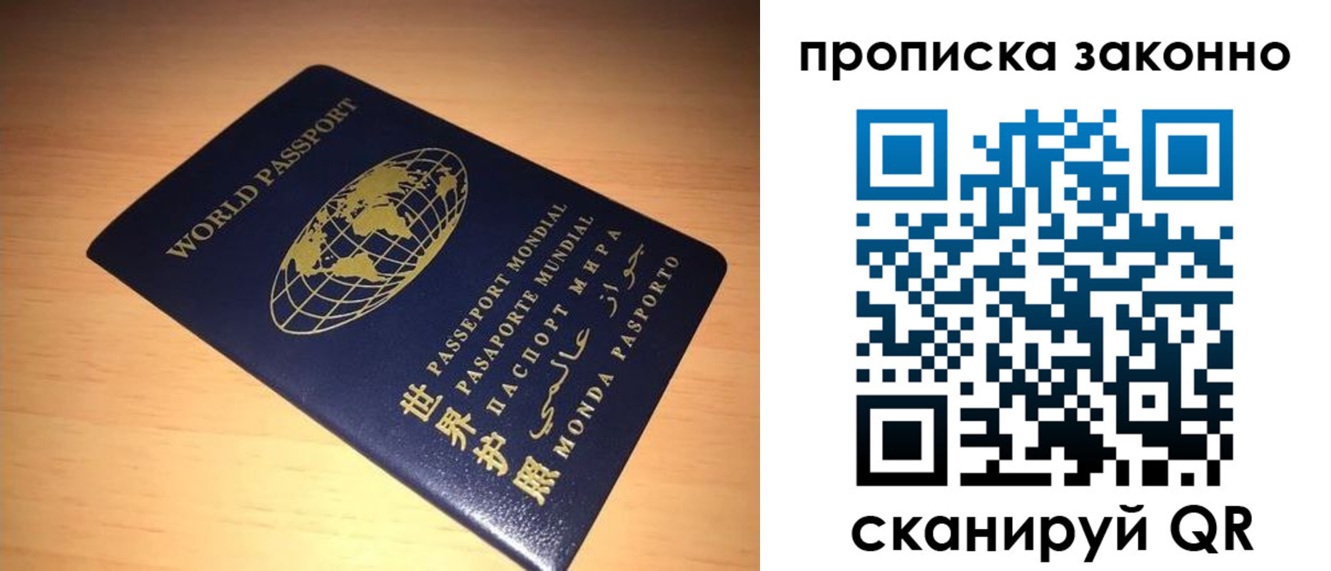 временная регистрация собственник в Камне-на-Оби