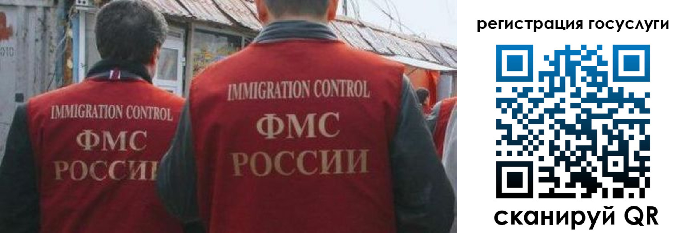 прописка поиск в Камне-на-Оби